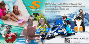 2019 HONG KONG TOYS & GAMES FAIR – STALLION SIDE 01